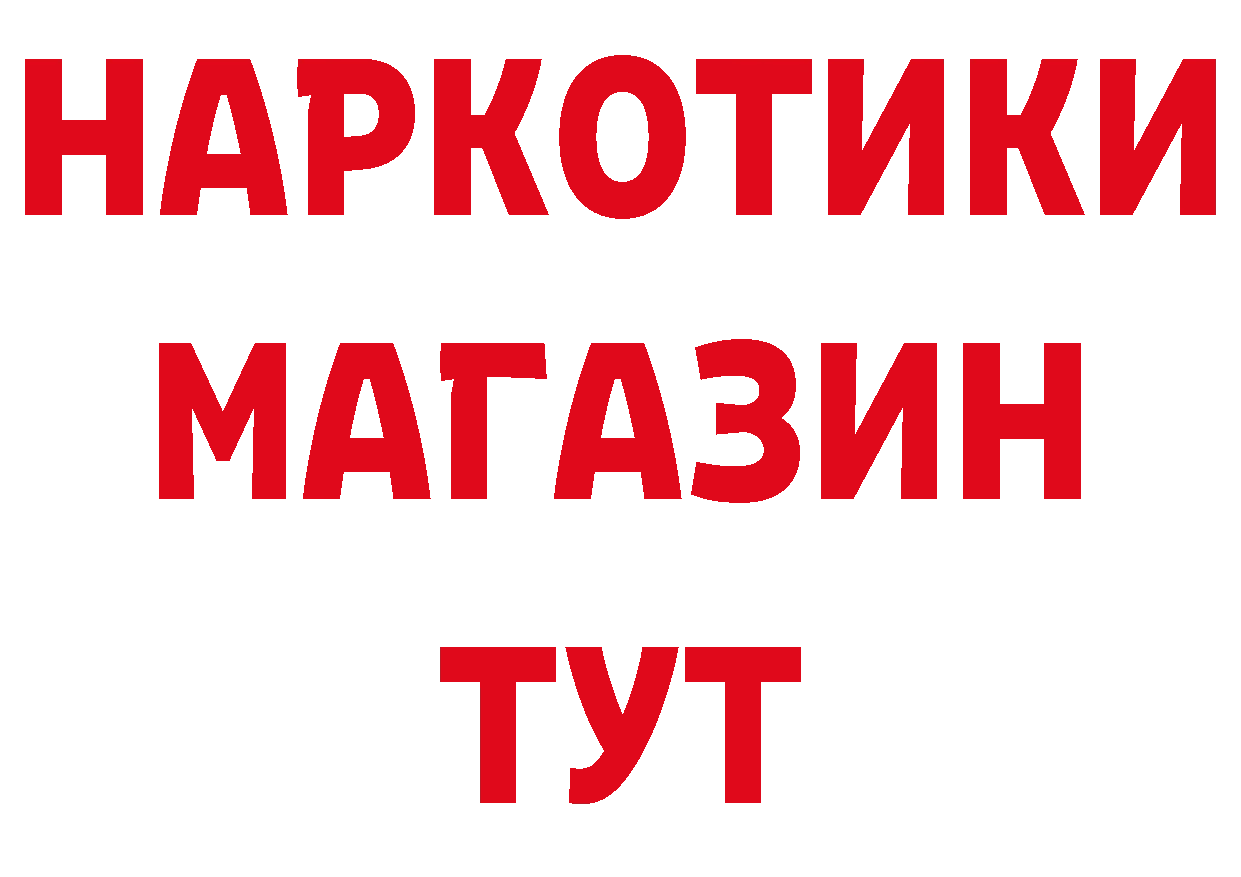 БУТИРАТ оксана рабочий сайт сайты даркнета hydra Аргун