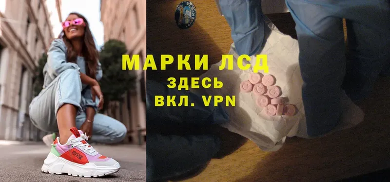 Лсд 25 экстази ecstasy  Аргун 